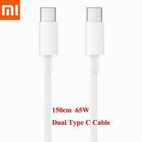 Xiaomi USB Type-C to Type-C สาย USB Type C จาก Xiaomi สีขาว ความยาว 1.5 เมตร