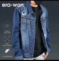 Era-won Denim jacket แจ็คเก็ตยีนส์ (ริมแดง) แบรนด์แท้ ราคาป้าย3,490฿ (มีกระเป๋าด้านใน)