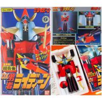 หุ่นเหล็ก ไรดีน Chogokin DX Brave Raideen Reideen GA-09R (Vintage Popy GA-09 Reissue)