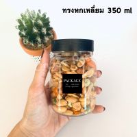 กระปุกพลาสติก PET ฝาเกลียว ขนาด 350 ml ทรงหกเหลี่ยม (10 ใบ) ฝาดำเรียบ พลาสติกเหนียว หยืดหยุ่น ตกไม่แตก