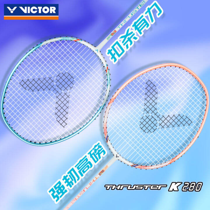 Genuine Goods Victor Victory Badminton Racket Balanced Blade Carbon