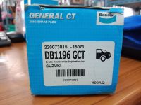 ผ้าดิสเบรคหลัง SUZUKI(ซูซุกิ) สวิฟท์ 1.3GLi/1.6GLX ปี1989-00 "Bendix" เบอร์ DB1196 (GCT)