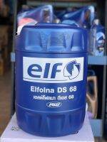 ELF น้ำมันไฮดรอลิค Elfona DS 68 (18 ลิตร) 1 ถัง/ออเดอร์