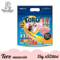TORO ขนมครีมแมวเลีย แพ็ค 52ซอง มี 4 รสชาติ (15g x 52ซอง) (หมดอายุเดือน 06/2025)