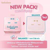 Lululun มาส์กหน้าลูลูลูน สูตรมอยเจอร์ไรเซอร์ บาลานซ์ LULULUN FACE MASK PINK ( 1 แพ็ค จำนวน 36 ชิ้น )