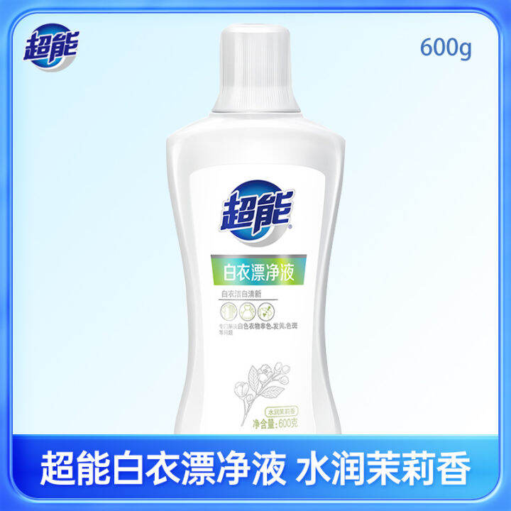 Super Bleaching Liquid White Clothing Removing Stubborn Stains Bleach Blood Stains Deodorant