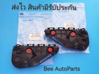 กิ๊ฟกันชนซ้าย-ขวา TOYOTA Revo 4x4 แท้ (ราคา 2 ชิ้น ) #52116-0K180 #52115-0K180