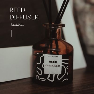 ก้านไม้หอมปรับอากาศ 50 ml Napp perfume Reed Diffuser ❗️พร้อมของแถมแผ่นรอง❗️