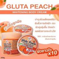 หัวเชื้อลูกพีช Glutapeach 250g