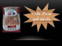 ไส้เทียนไข (สำหรับก่อไฟ)