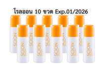 Scion Whitening Roll On x 10 packs โรลออนระงับกลิ่นกาย 10 ขวด หมดอายุปี 01/2026