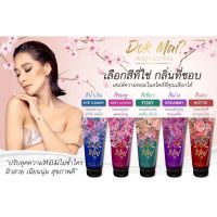 โลชั่นดอกไม้?มาดามฟินแท้100% ?Dokmai Body Lotion?Perfume Body lotion?โลชั่นบำรุงผิว ขนาด140ml. ผิวนุ่มชุ่มชื่น พร้อมกลิ่นหอม ไม่ซ้ำใคร