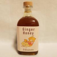 น้ำผึ้งผสมขิง ขนาด 500g. Ginger Honey ราคา 350 บาท