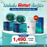 ?ส่งฟรี 2 แถม 1? SKIN AGEM ครีมหน้าเรียว หน้าเรียวเล็กกระชับ ฟื้นฟูผิวเสีย คืนผิวฉ่ำวาว อิ่มน้ำ นุ่มฟู