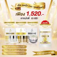 ?ส่งฟรี?Abiana เซ็ตลดฝ้ากระจุดด่างดำ (whitening,moisturizing,sunblock,สบู่หน้าขาว)