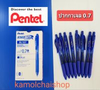 ปากกาเจล Pentel Energel X รุ่น BL107
