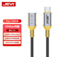 สายต่อขยาย typec ยี่ห้อ JEYI jiawing สายข้อมูล usb3.2 20g สายต่อชายหญิงสายต่อขยายยาวสายต่อจอแสดงผล