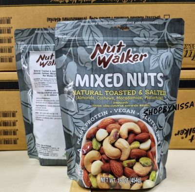 Nut Walker Mixed Nut Natural Toasted &amp; Salted มิกซ์นัทอบเกลือ 454g.