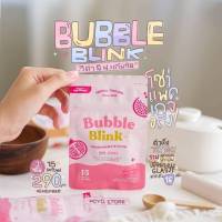 วิตามิน แก้มใส Yerpall Bubble Blink บรรจุ15 เม็ด