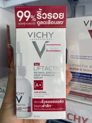 Vichy Liftactiv Retinol specialist deep wrinkles serum 30ml