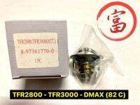 วาวล์น้ำ TFR2800-TFR3000-DMAX (82 C)