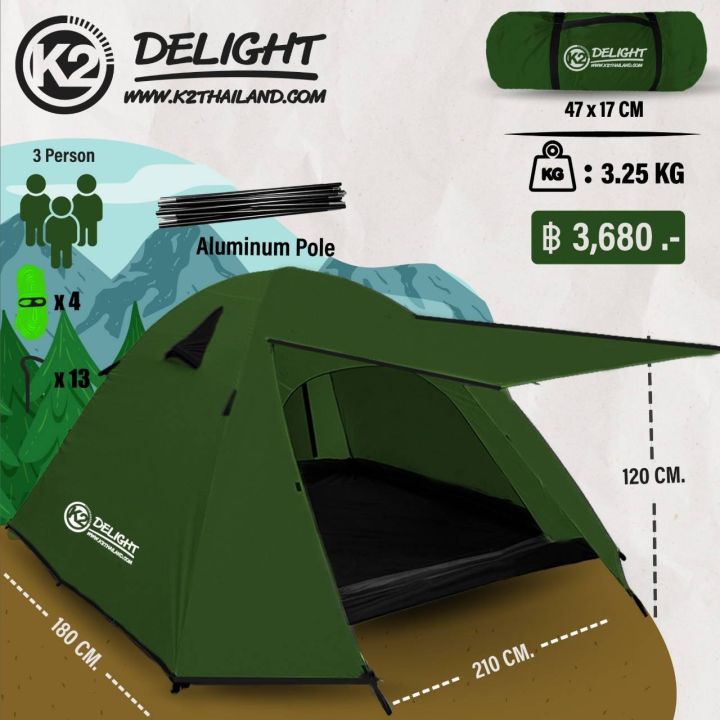 k2-deligth-เต็นท์นอน-2-3-คน