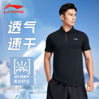 LI-NING เสื้อโปโลผู้ชายแขนสั้นสำหรับฤดูร้อนเสื้อยืดกีฬาเทนนิสแบบลำลองแห้งเร็วแบบใหม่เสื้อคอปกผู้ชาย