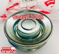 [พร้อมส่ง] อะไหล่แท้ YANMAR ลูกรอกตั้งสายพาน จ้าวโลก จ้าวพลัง TF75 TF85 TF105 TF115 TF120 ยันมาร์ แท้100% &amp;lt;มีเก็บเงินปลายทาง&amp;gt;