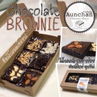 ? บราวนี่ ?✨บราวนี่ช็อคโกแลต?ขนาด 6 ชิ้น ทดลองอร่อย brownie ขนมบราวนี่ บราวนี่คิวบ์ เค้กบราวนี่ บราวนี่หนึบ บราวน์นี่ บราวนี่