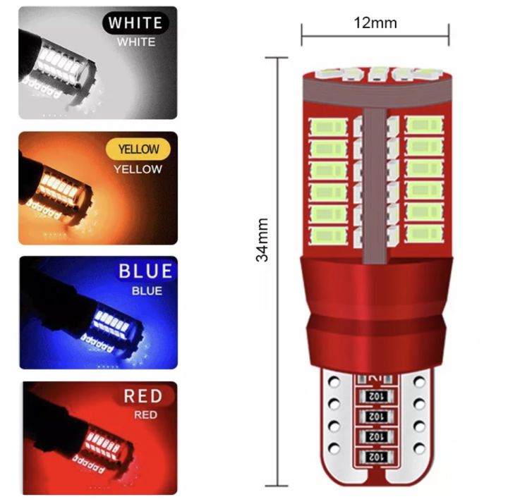 หลอดไฟหรี่led-57smd-led-lamp-blub-เลือกสีก่อนสั่ง-ราคาต่อคู่