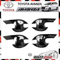 MONDE เบ้ามือจับประตูรถยนต์ TOYOTA AVANZA ปี 2012-2016 ชุบโครเมียม เบ้ามือเปิดประตูรถยนต์ ครอบมือจับประตูรถยนต์ เบ้ามือจับประตูโครเมี่ยม