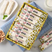 ลูกอมนมวัวไต้หวัน ลูกอมหนึบ (伟仔台湾风味咸牛轧)ขนาด360g ประมาณ30ชิ้น ขนมนม ลูกอมนม ขนมเด็ก ลูกอมเด็ก นม