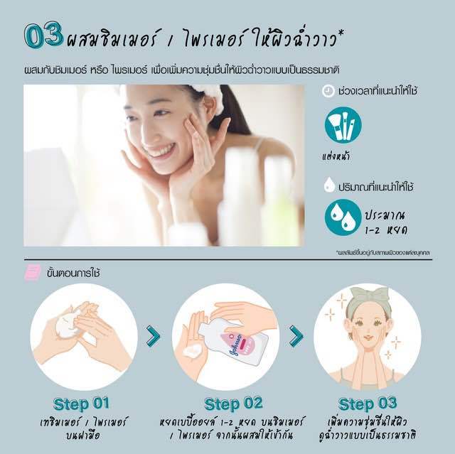 สุดคุ้ม-1แถม1-จอห์นสัน-เบบี้-ออยบำรุงผิว-เบบี้-ออย-125-มล-johnsons-baby-oil-125-ml-1-1