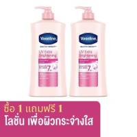 ลดราคา โฉมใหม่ วาสลีนโลชั่นของแท้100% 300-500ml ซื้อ1แถม1