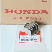 แผ่นชาร์จ HONDA CLICK110 รุ่นคาบู รุ่นเก่า (เกรดA) 31600-KVB-901