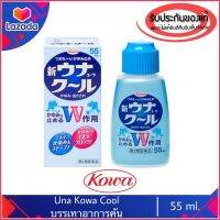 [Lotใหม่ Exp03/26]ของแท้100%&amp;gt;&amp;gt;Una Kowa Cool 55ml. บรรเทาอาการคัน แมลงกัดต่อย สูตรเย็น