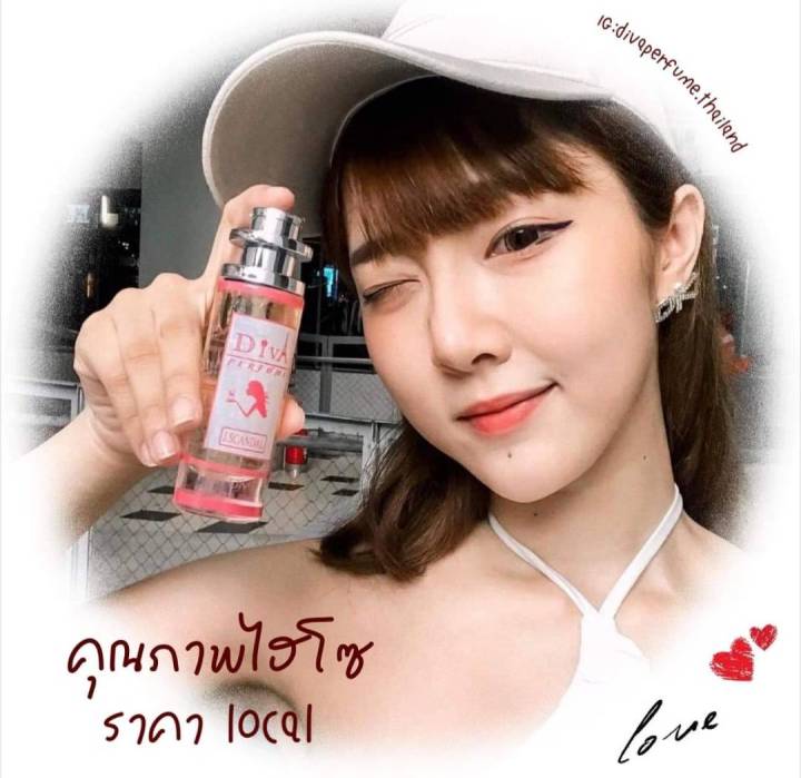 น้ำหอมดีว่า-กลิ่นซีซีสเต-cc-suede-10ml-ขนาดทดลอง-และ-35ml-ขวดปกติ-หอมติดทนนาน-8-12ชม