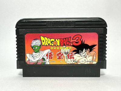 ตลับแท้ Famicom(japan)  Dragon Ball 3