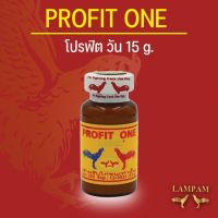 PROFIT ONE โปรฟิต วัน
 
ใช้สำหรับโรคคอดอกในไก่ชนหลอดลมอักเสบติดเชื้อ หวัดตาลมูกคอดัง (คอครอก) หวัดหน้าบวม (ซี อาร์ ดี) หรือหวัดเรื้อรัง
วิธีใช้  เป่าคอวันละ 2 ครั้ง เช้า-เย็น เป็นเวลา 5-7 วันแต่ไม่เกิน 14 วัน
 
ขนาด (15g.)