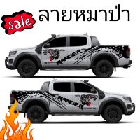 L-471 sticker ford ranger สติ๊กเกอร์หมาป่า สติ๊กเกอร์ลายสาดโคลน สติ๊กเกอร์รถกระบะ