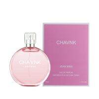 น้ำหอม (CHAVNK สีชมพู) 50ml หอมหวาน น่ากอด ละมุน น่าค้นหา ทะเล้น ขี้เล่น เอาใจเก่ง หอมมากๆ ตินทน 8-10 ชั่วโมง