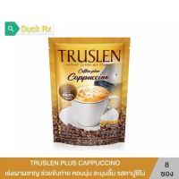 CPC8
ราคา​ปกติ​ ห่อละ​ 99​ บาท​
[Exp.03/2025]​ TRUSLEN Coffee Plus​ Cappuccino 17​ g.​ × 8 Stick ทรูสเลน คอฟฟี่ พลัส คาปูชิโน่ 8 ซอง​ ซองละ​ 17​ กรัม​ กาแฟสูตรเข้มข้น หวานหอม ฟองนุ่มละมุนลิ้น จากครีมเทียมพิเศษ มีอินนูลินช่วยกระตุ้นการขับถ่าย
ฟองนุ่มละมุนล