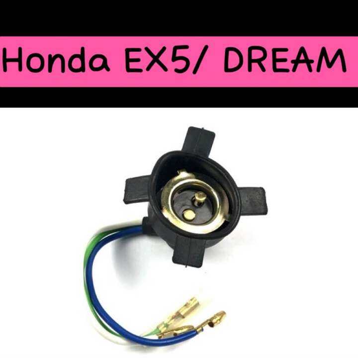 HONDA EX5 DREAM DREAM100 EX5 HIGH POWER HP HI POWER HEAD LAMP SOCKET