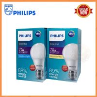 Philips หลอดไฟ ฟิลิปส์ LED Bulb 7W E27 รุ่น Essential