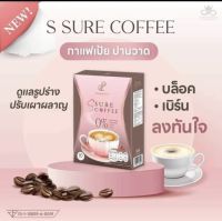 กาแฟเป้ย กาแฟเอสชัว ssurecoffee