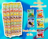 ?? Abeseika ?? ขนมญี่ปุ่น อาเบเซกะ ลูกอมรสโซดาผลไม้  Abe Brand (10 Small Packs)