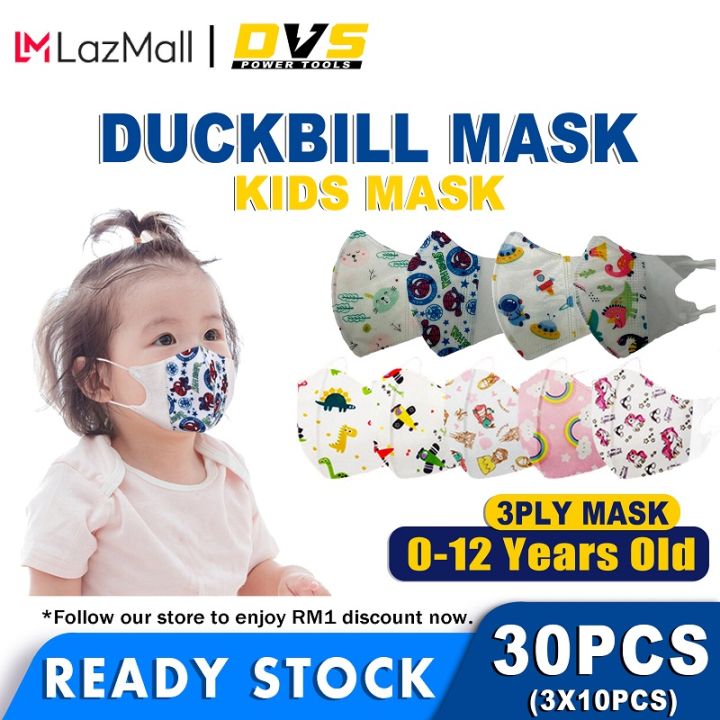 DVS 【For 012 Years Kids】3d Cartoon mask for kids 30PCS Duckbill face
