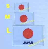 ธงJapan ธงญี่ปุ่น ธงชาติ อาร์มธง  ธงยุโรป South America Patch Europe Flags อาร์มธงชาติ Asia ธงนานาประเทศ Iron Patch ตัวรีดติดเสื้อ ตัวรีดติดกระเป๋า ตัวรีดติดหมวก