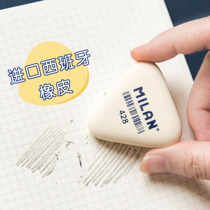Spain Imported Milan Milan Eraser Only for Art Triangle Eraser Student