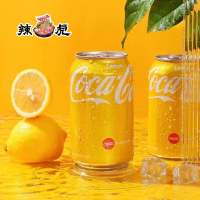 ?โค้กเลมอน Coca Lemon เปรี้ยวซ่า สดชื่น จากฮ่องกง 330ml 香港进口柠檬可乐可乐